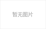 共融基金业务